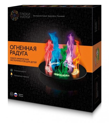 Трюки Науки Набор для опытов Огненная радуга