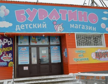 Каталоги Интернет Магазинов Омска