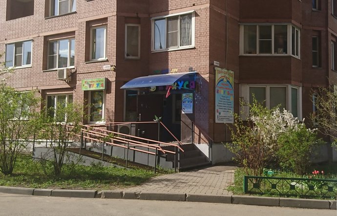 Фото магазина для детей Кукуся Фотография детского магазина Кукуся
