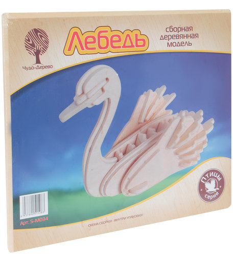 Деревянный конструктор Wooden Toys Лебедь
