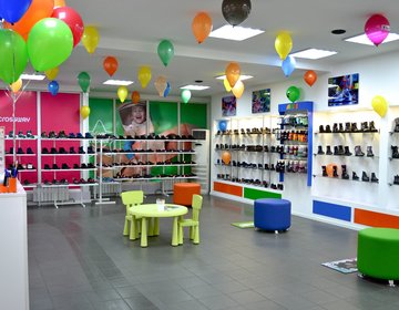 Детский магазин MiniLand в Москве