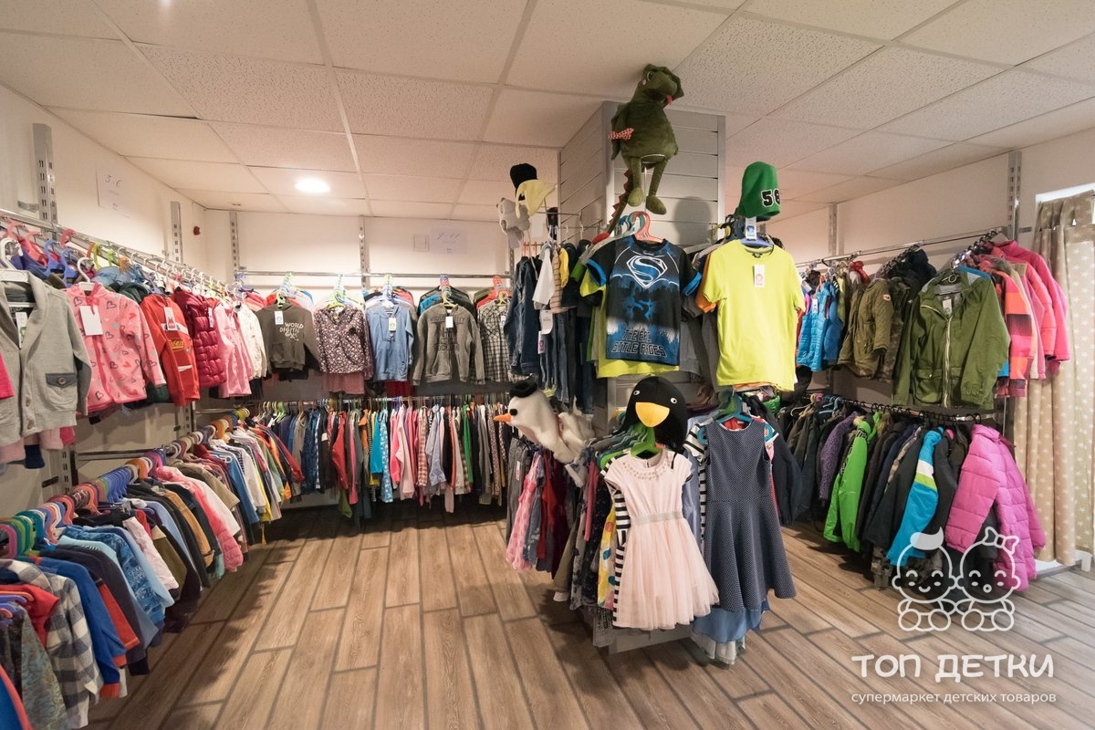 Кидс Центр Интернет Магазин Детской Одежды Смоленск