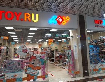 Детский магазин Toy.ru в Новороссийске