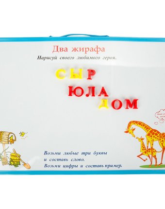 Доска для рисования Donkey toys