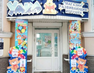 Сети детских магазинов