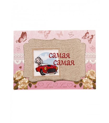 Dream Time Полотенце махровое в подарочной упаковке Самая, самая 40x70