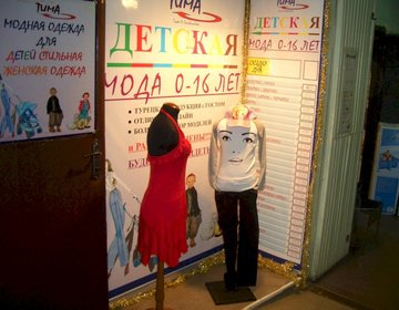 Магазин Кари В Туле Магазин Кари В Туле