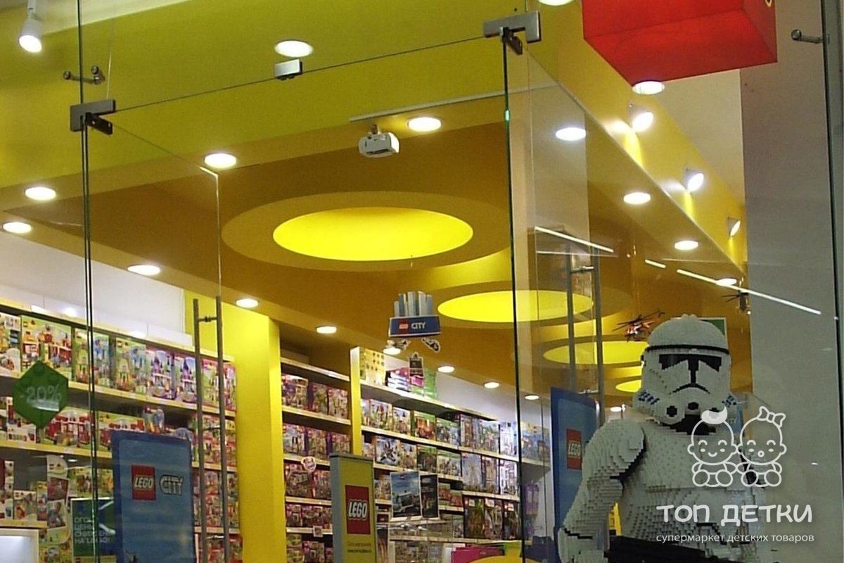 Лего Магазин Кемерово
