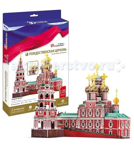 CubicFun 3D пазл Рождественская церковь (Россия)