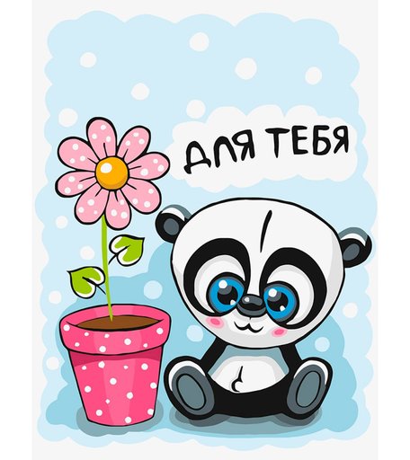 Набор для раскрашивания по номерам ФРЕЯ Цветочек для тебя