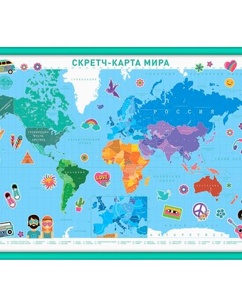 Карта-скретч мира Smart Gift Подарочная Love Edition