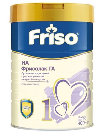 Молочная смесь Friso HA 1 0-6 месяцев, 400 г