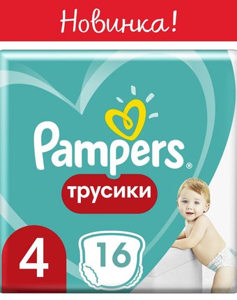 Трусики-подгузники Pampers Pants, р. 4, 9-15 кг, 16 шт
