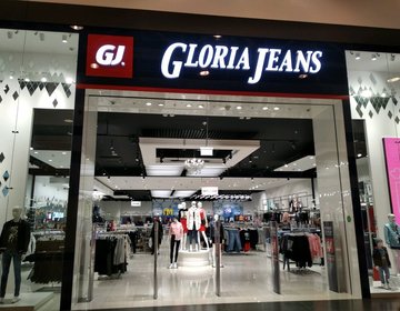 Детский магазин Gloria Jeans в Самаре Детский магазин Gloria Jeans в Самаре
