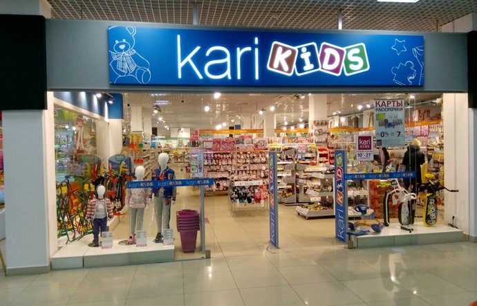 Фото магазина для детей Kari Kids Фотография детского магазина Kari Kids