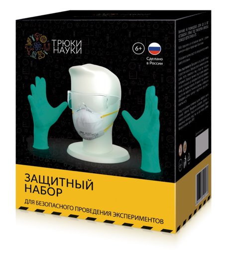 Набор для опытов Трюки Науки Защитный для проведения опытов