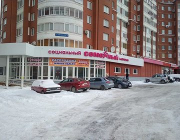 Детский магазин Семейный на ул. Юрша в Перми Детский магазин Семейный на ул. Юрша в Перми