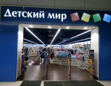 Магазин Для Беременных Кемерово