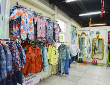 Детский магазин Саня на ул. Пушкинская в Ижевске