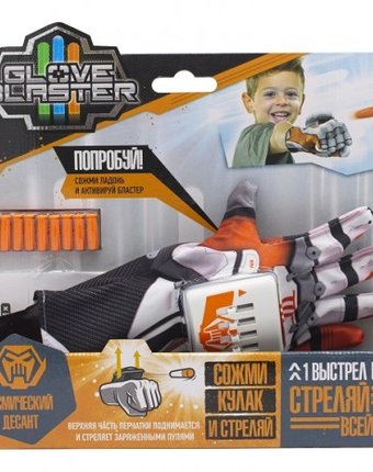 Glove Blaster Перчатка-бластер Космический десант с пулями 10 шт.