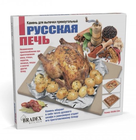 Bradex Камень для выпечки прямоугольный Русская печь