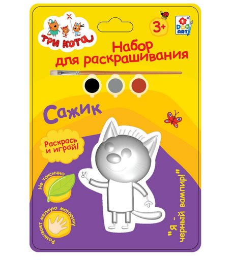 Набор для рисования Три кота Сажик