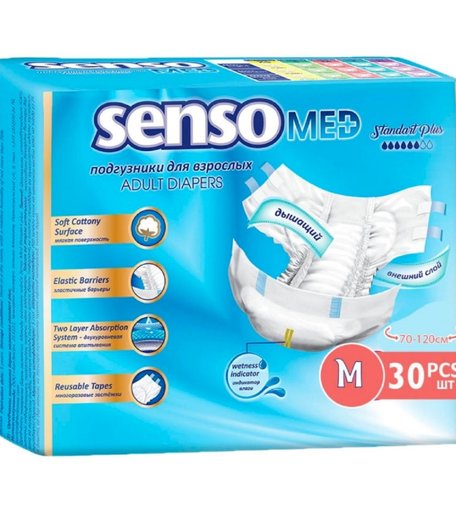 Подгузники SENSO MED Для взрослых, дышащие, 30 шт