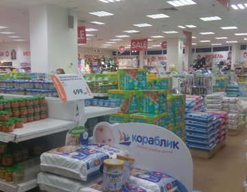 Детский магазин Кораблик в Пушкино