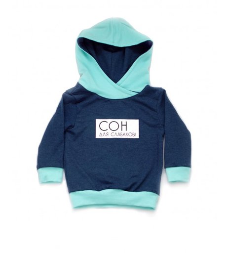 Trendyco kids Худи Сон для слабаков