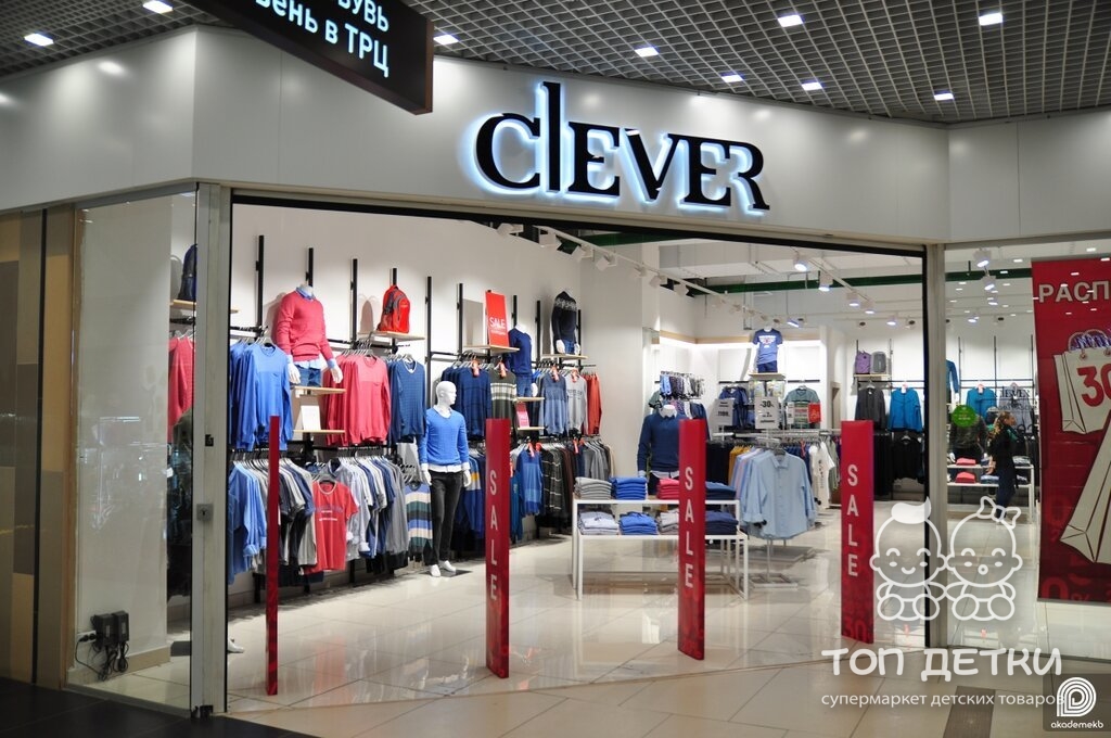 Www Clever Ru Интернет Магазин