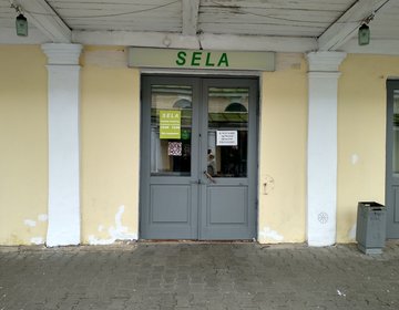 Детский магазин sela moms & monsters в Костроме
