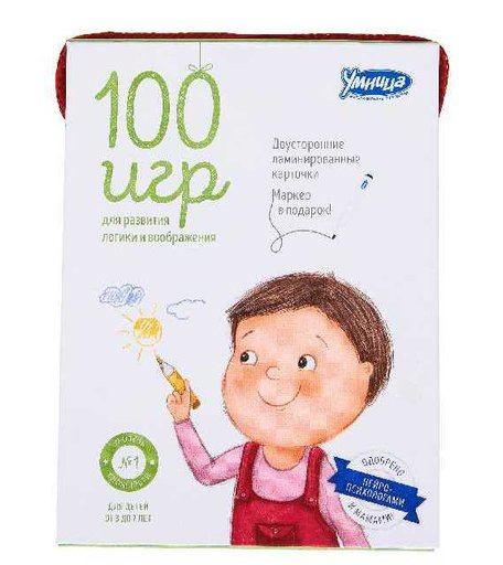 Книга Умница «100 игр. Уровень 1 (зеленый)» 3+