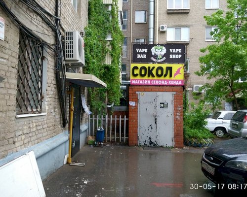 Фотография детского магазина Сокол