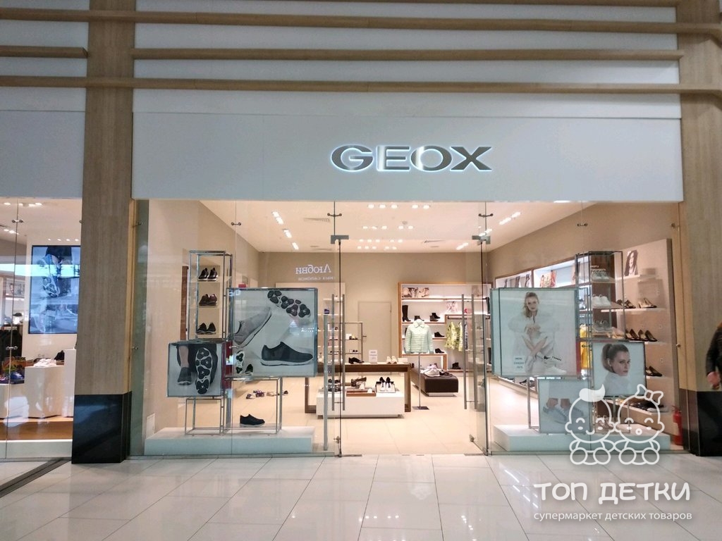 Магазин Обуви Geox В Москве