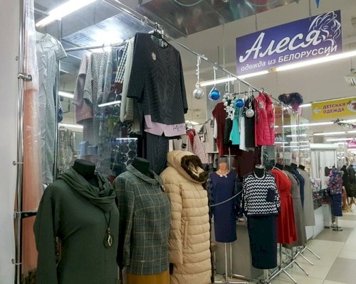 Магазины Для Полных Пермь
