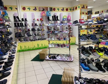 Детский магазин TEMIMO в Красноярске Детский магазин TEMIMO в Красноярске