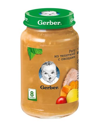 Пюре Gerber рагу из телятины с овощами, с 8 месяцев, 190 г