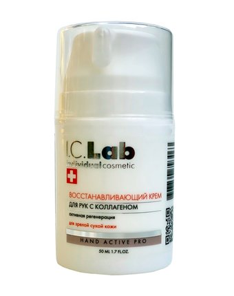Крем для рук I.C.Lab Individual cosmetic восстанавливающий с коллагеном, 50 мл
