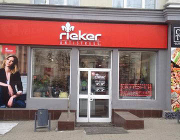 Детский магазин Rieker в Челябинске