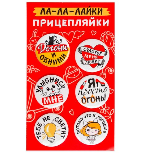 636138 Орландо - Ла-ла-лайки, 38мм