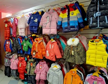 Детский магазин Детские цены в Москве