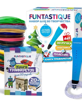 Набор для 3D моделирования Новогодний набор для 3Д творчества «Для мальчиков» 4в1 FUNTASTIQUE 3D-ручка CLEO (Синий) с подставкой+PLA-пластик 20 цветов+Книжка с трафаретами Funtastique