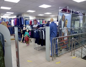 Магазин Одежды Империя Пермь