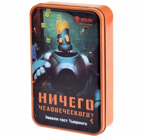 Magellan Настольная игра Ничего человеческого?