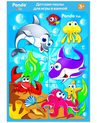 Коврик Pondo Kids Мини Пазл для ванны Морские Обитатели 30х22 см