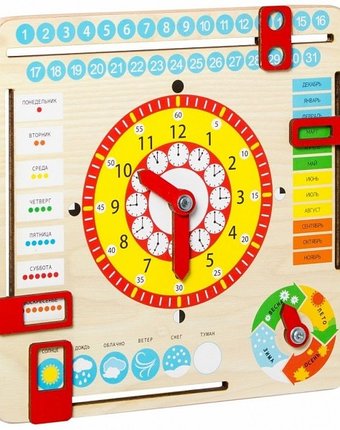Развивающая игрушка Dream makers Часы и календарь