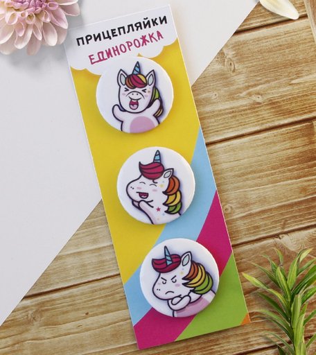 Набор значков Орландо - Прицепляйки Единорожка, 3.8 см