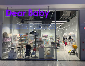 Детский магазин Dear Baby в Москве