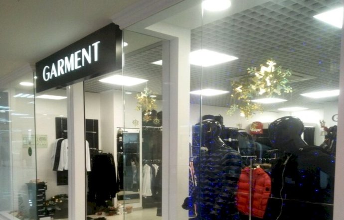 Фото магазина для детей Garment Фотография детского магазина Garment