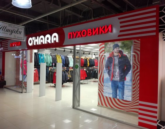 O hara хабаровская ул 6 фото